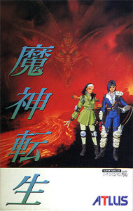 Majin Tensei