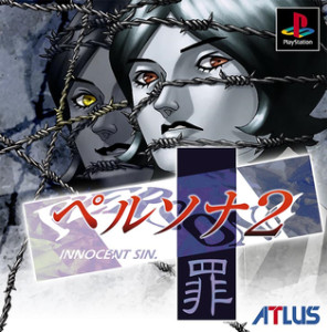 Persona 2: Innocent Sin