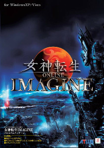 Shin Megami Tensei: Imagine