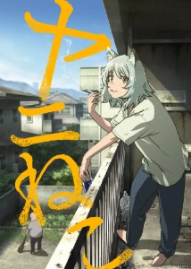 Chainsmoker Cat