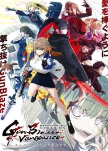 Magical Girl Lyrical Nanoha EXCEEDS Gun Blaze Vengeance