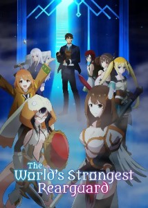The World's Strongest Rearguard: Labyrinth Country's Novice Seeker
