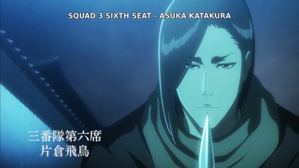 Asuka Katakura