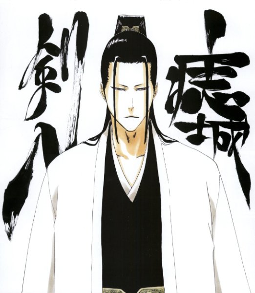 Kenpachi Azashiro