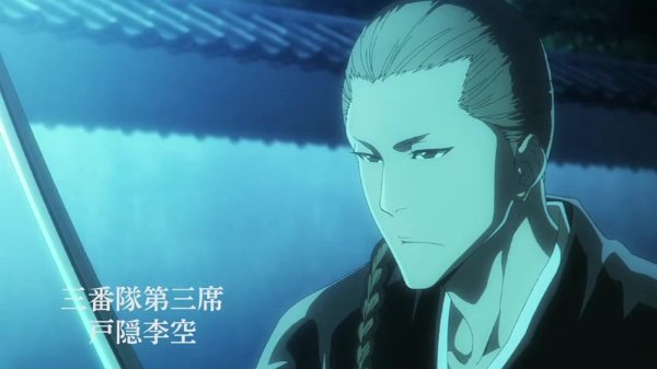 Riku Togakushi