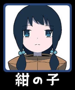 konnoko