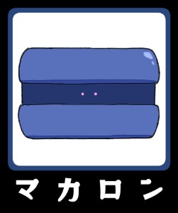 macaron