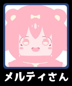meltysan