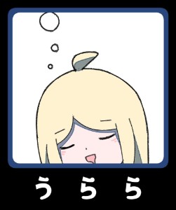 urara