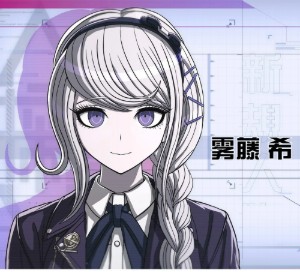 Nozomi Kirifuji - The Hundred Line: Last Defense Academy