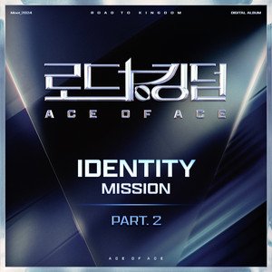 No diggity (Road to Kingdom ver.)