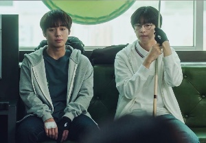 Sieun & beomseok