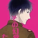 hanazawa