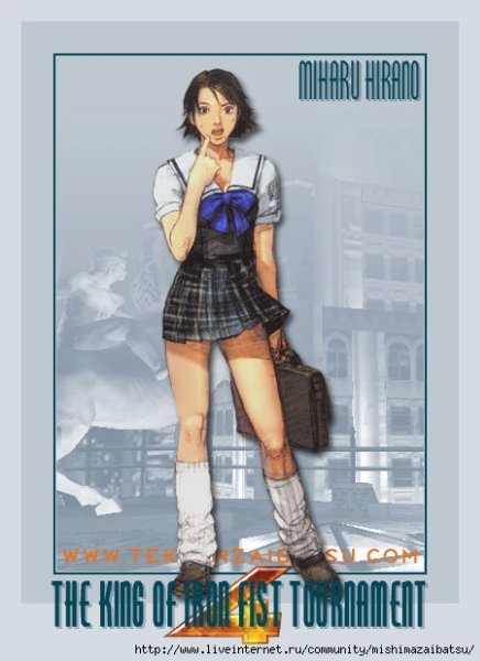 MIHARU HIRANO