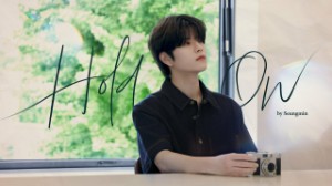Hold On (Seungmin)