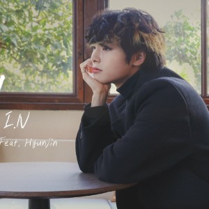 미제 (untitled) [I.N & Hyunjin]