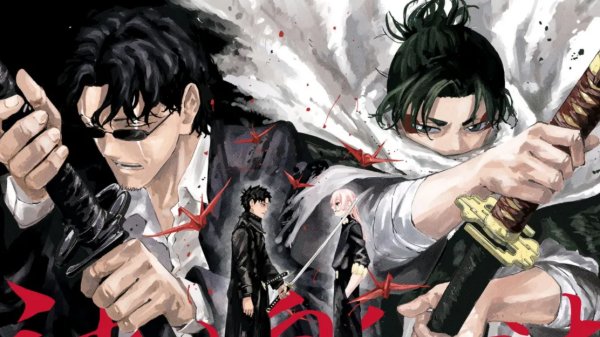 Sword Bearer Arc