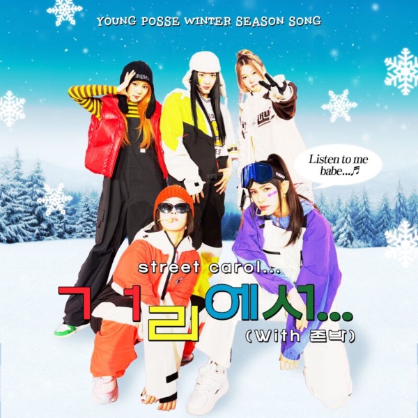 Street Carol…