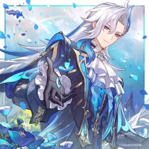 Neuvilette