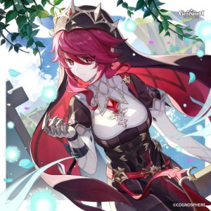 Rosaria