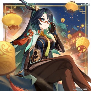 Xianyun