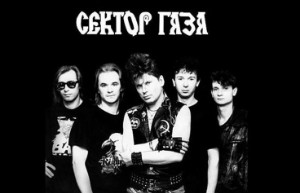 Сектор Газа