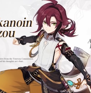 Shikanoin Heizou