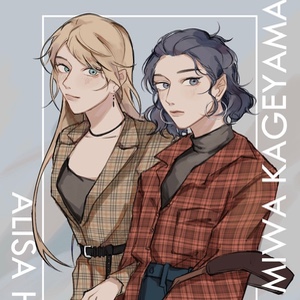 Alisa x Miwa