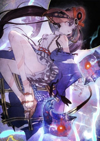 Iyo