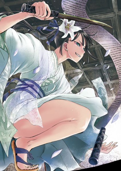Jing Ke