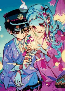 HanaNene