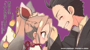 YakuSaki
