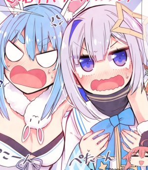 PeKana- Pekora X Kanata