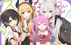 SubaChocoLunaTan- Subaru X Choco X Luna X Botan