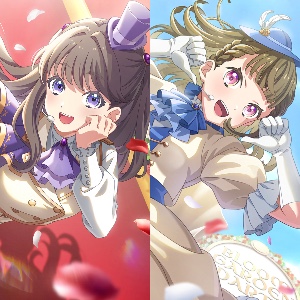 megusuzu