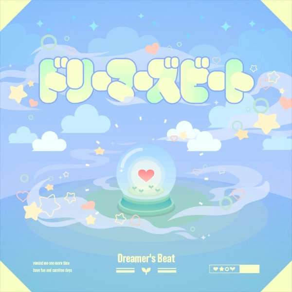 Dreamer's Beat - Pt. 2