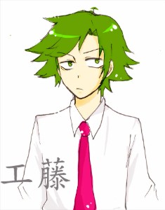 Mamoru Kudoh