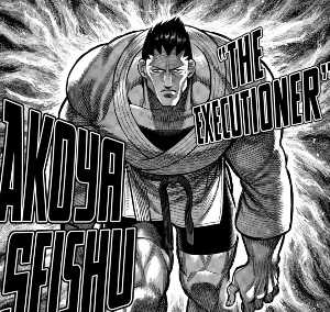 Akoya Seishu