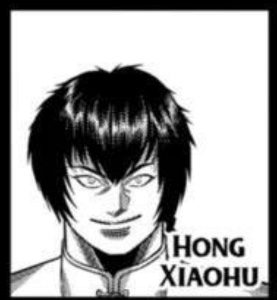 Hong Xiaohu