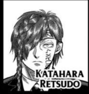 Katahara Retsudo