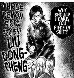 Liu Dongcheng
