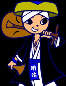 Ikkei