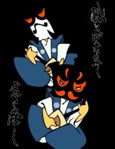 Uchida