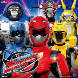 GoBusters