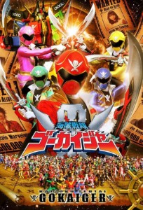 Gokaiger