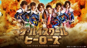 Highschool Heroes