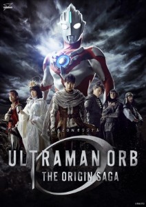 Orb Origin Saga