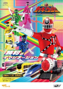 Toqger