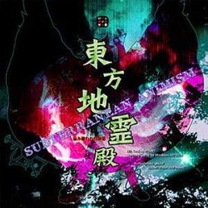 11 Subterranean Animism