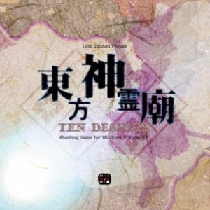 13 Ten Desires